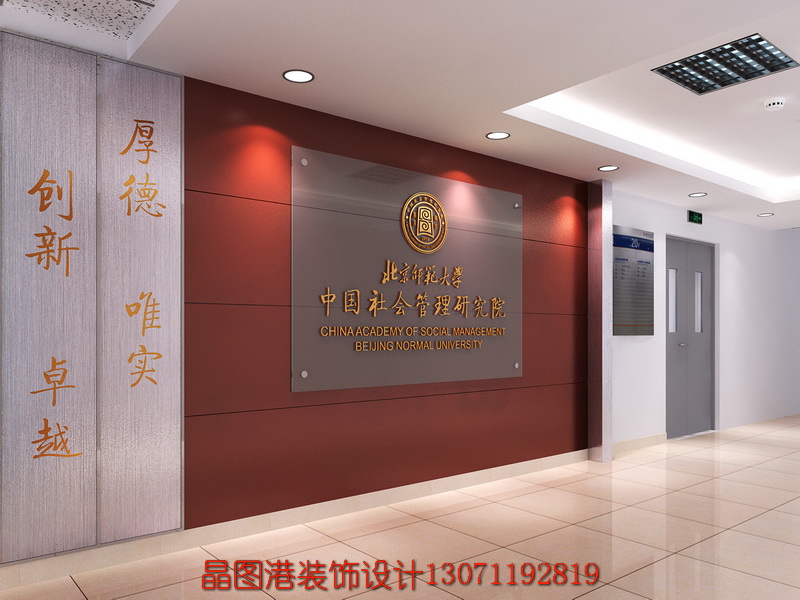 大學(xué)學(xué)校教室設(shè)計(jì)