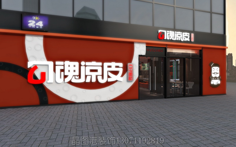 小館設計裝修 酒吧設計裝修 西餐廳設計裝修 咖啡廳設計裝修 中餐廳設計裝修 茶餐廳設計裝修 素食設計裝修 美食城設計裝修 自助餐設計裝修 烤肉店設計裝修 火鍋快餐廳設計裝修 韓日餐廳設計裝修